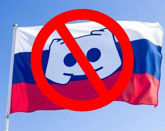 Роскомнадзор официально заблокировал Discord на территории России / ИИ, сервисы и приложения / iXBT Live