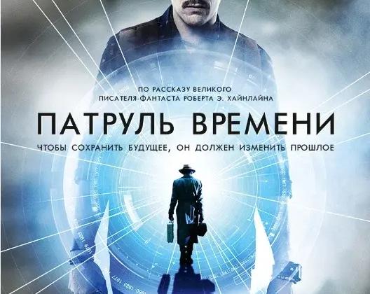 10 фантастических фильмов о путешествиях во времени, в которых временные петли влияют на отношения между людьми / Кино и сериалы / iXBT Live
