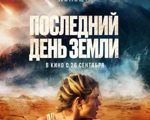 8 фантастических фильмов про таинственные аномалии природы / Кино и сериалы / iXBT Live