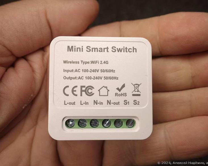 Обзор Wi-Fi Smart Switch: умный дом за 319 рублей / Техника для дома / iXBT Live
